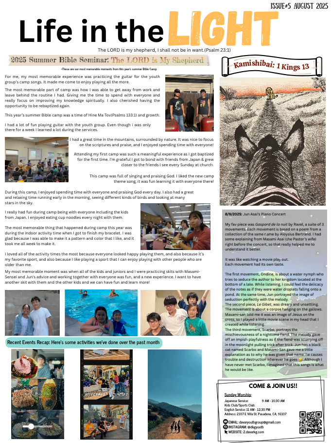 Davar Church Youth Newsletter